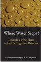 Where Water Seeps!