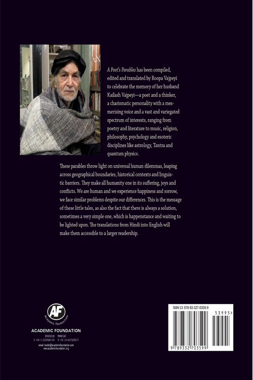 A Poet’s Parables/कवि के कथानक