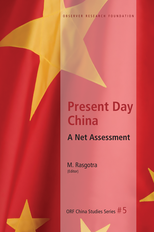 Present Day China