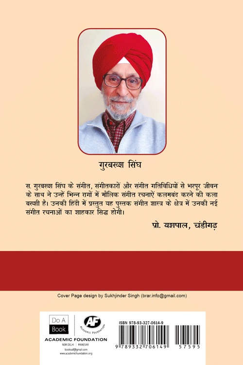 Raganjli