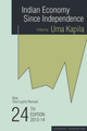 Indian Economy Since Independence: &nbsp;24 th Edition 2013–14