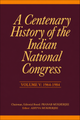 A Centenary History of the Indian National Congress – Vol. V: 1964–1984